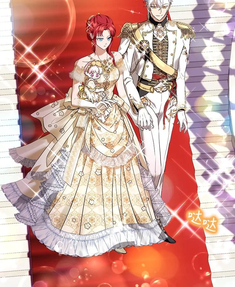 重生为神兽宝宝 - 18.亮相 - 第69张图