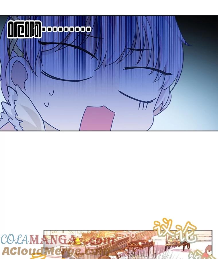 重生为神兽宝宝 - 18.亮相 - 第76张图