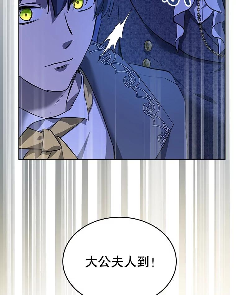 重生为神兽宝宝 - 18.亮相 - 第63张图