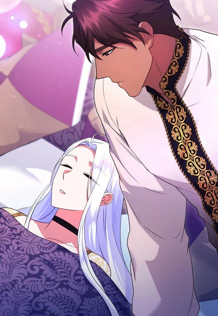 成为苏尔坦珍爱的猫咪 第35话 第76页