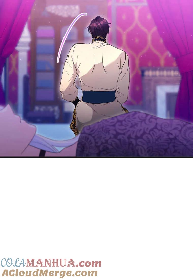 成为苏尔坦珍爱的猫咪 第35话 第85页