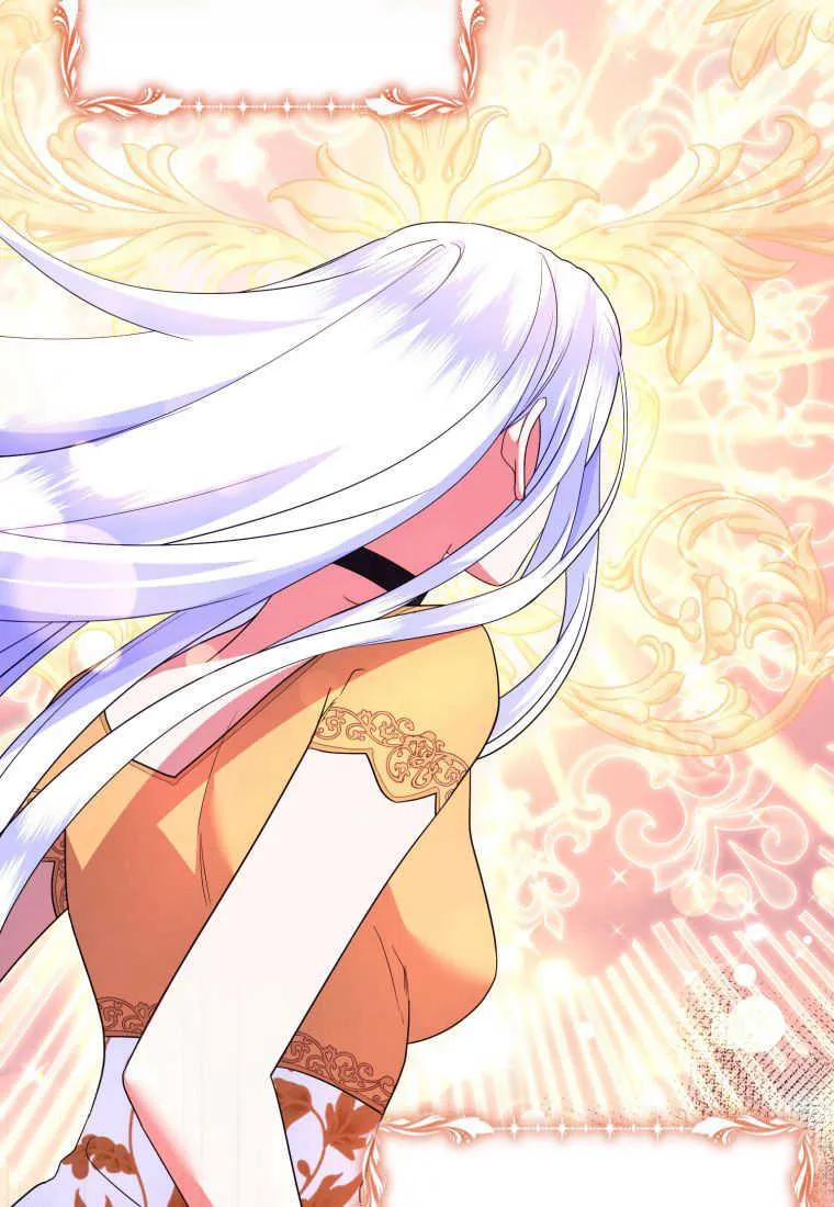 成为苏尔坦珍爱的猫咪 第35话 第90页