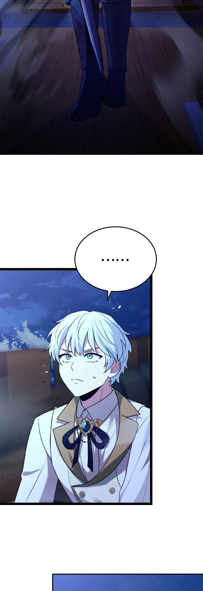 《卖药的皇太子》第35话 第54页