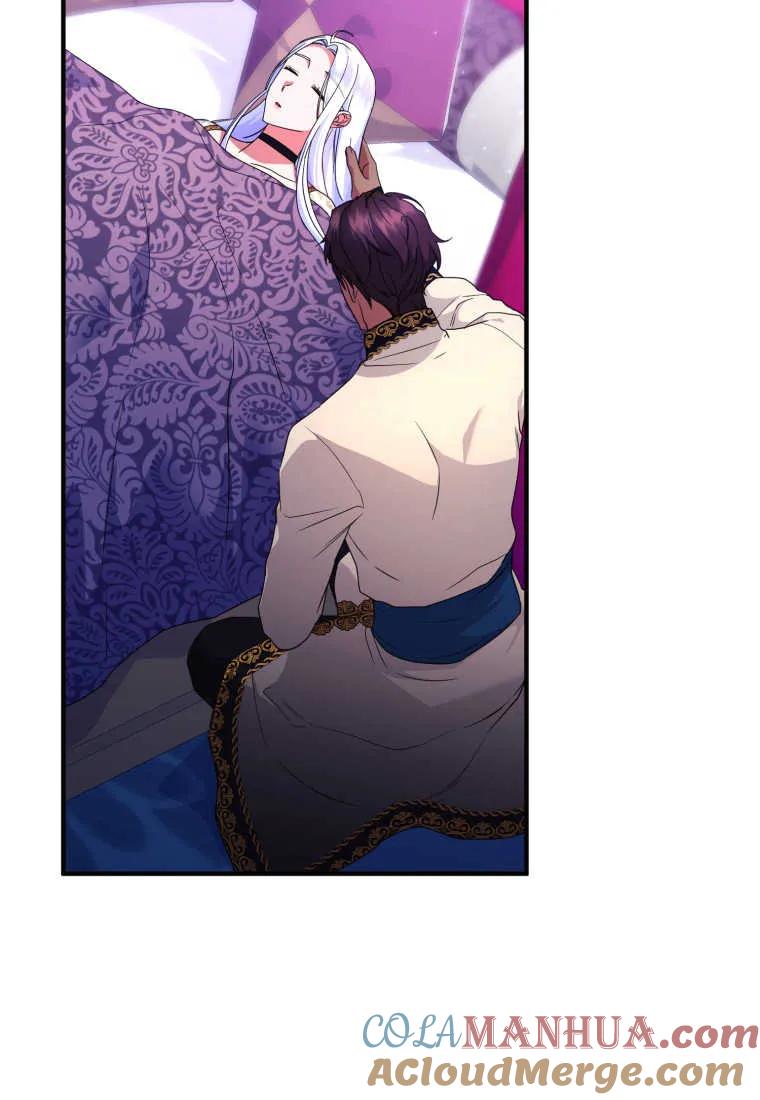 成为苏尔坦珍爱的猫咪 第35话 第105页