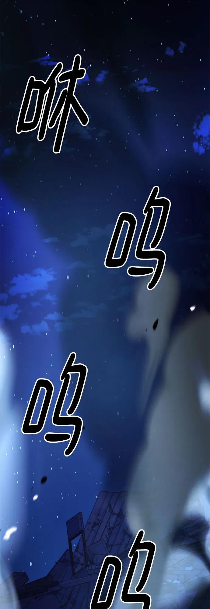 《卖药的皇太子》第35话 第2页