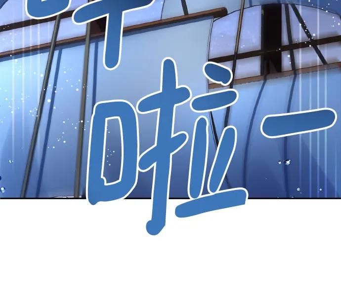 《卖药的皇太子》第35话 第32页