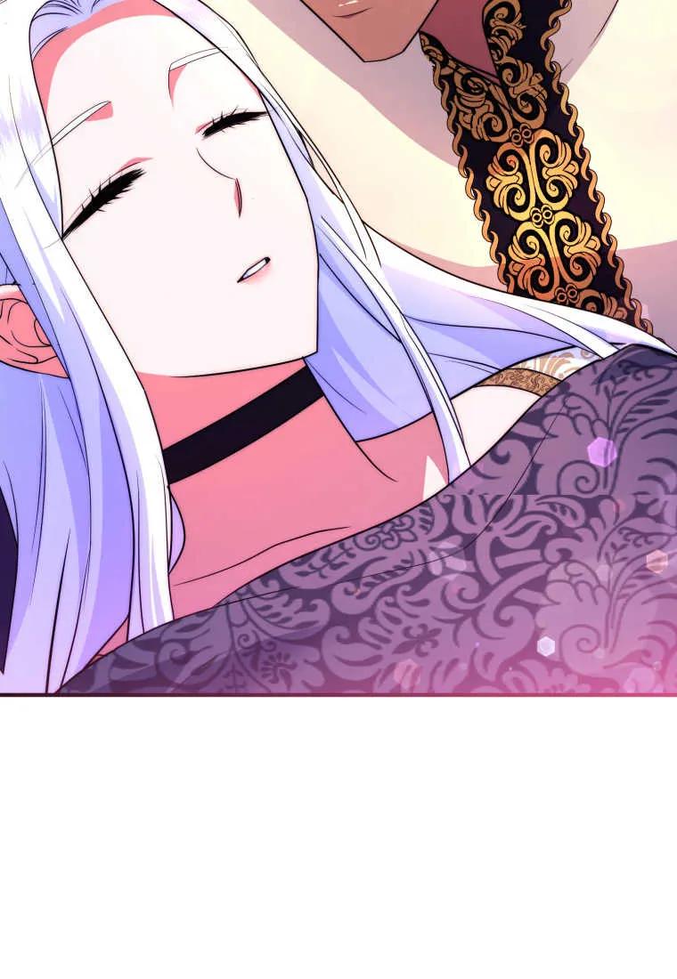 成为苏尔坦珍爱的猫咪 第35话 第82页