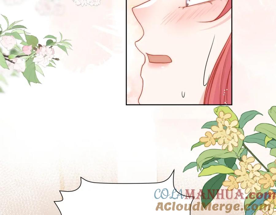 折腰 第34话他碰你了哪里 第70页