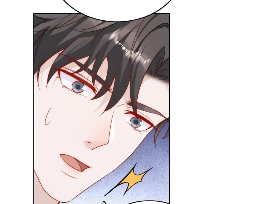 折腰 第34话他碰你了哪里 第47页