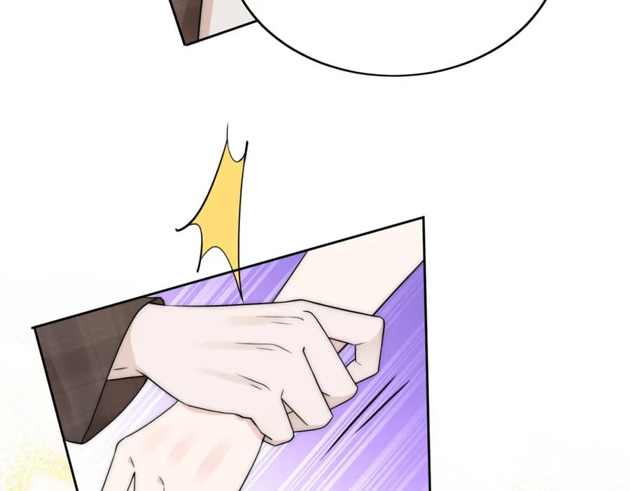 折腰 第34话他碰你了哪里 第33页