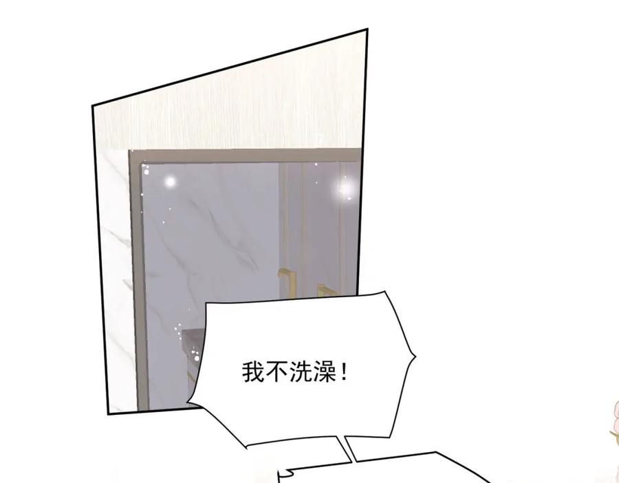折腰 第34话他碰你了哪里 第59页