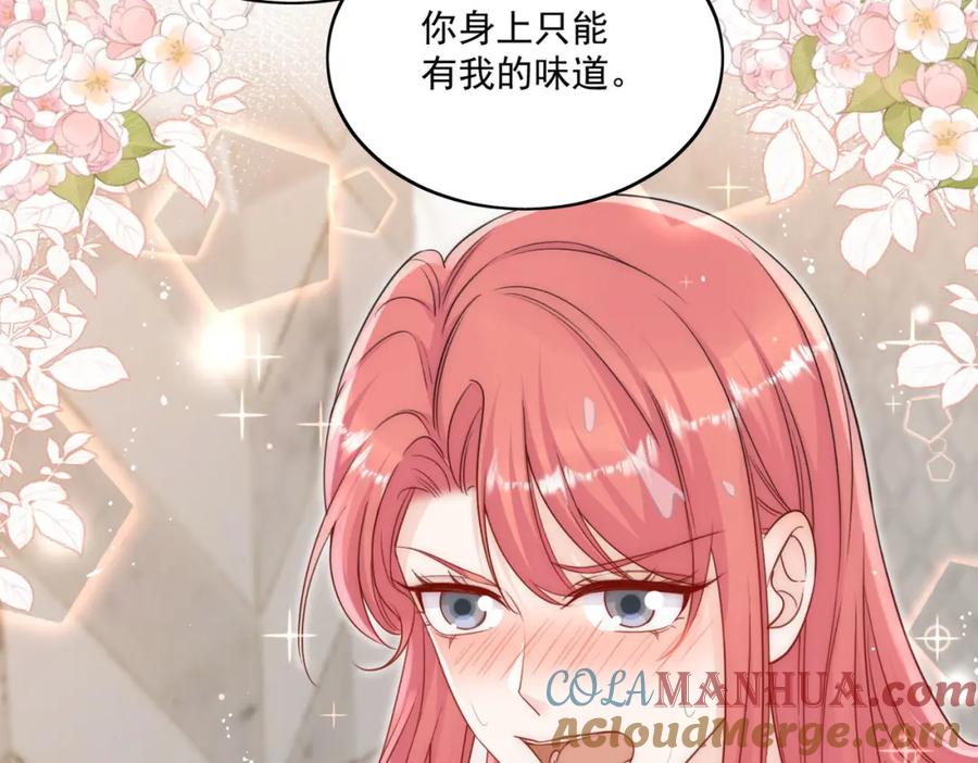 折腰 第34话他碰你了哪里 第64页