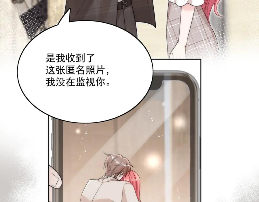 折腰 第34话他碰你了哪里 第50页