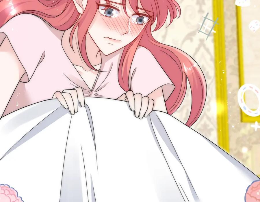 折腰 第35话哄老婆的一百种方式 第9页