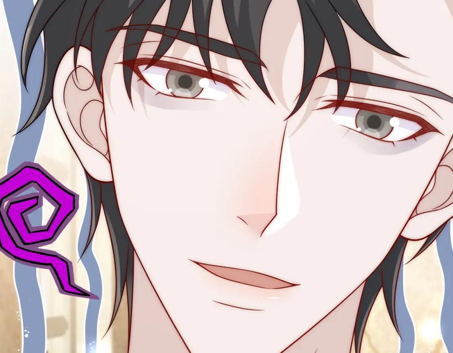 折腰 第35话哄老婆的一百种方式 第14页