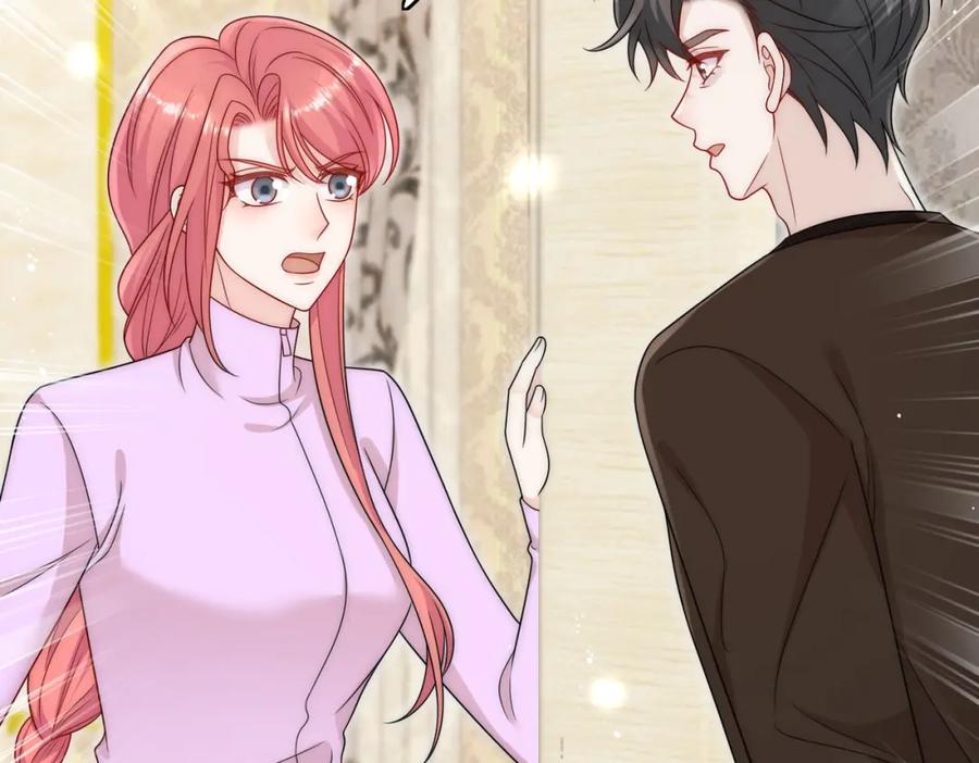 折腰 第35话哄老婆的一百种方式 第12页