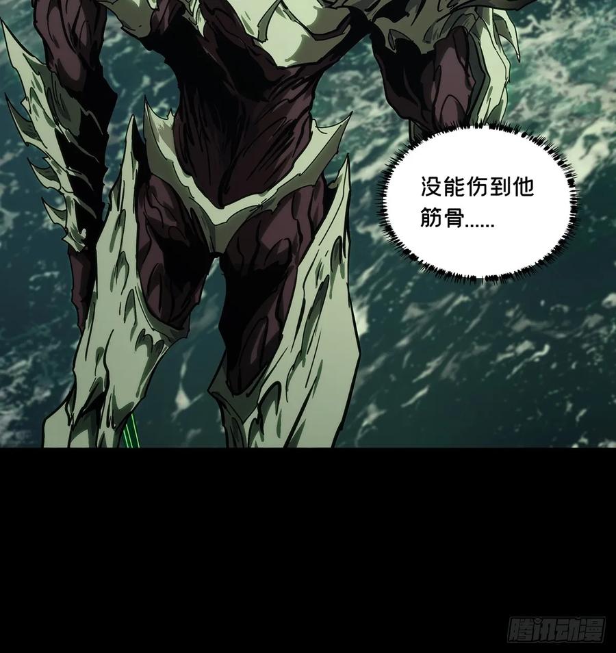 大象无形 第四百六十章_炎篆术中 第23页