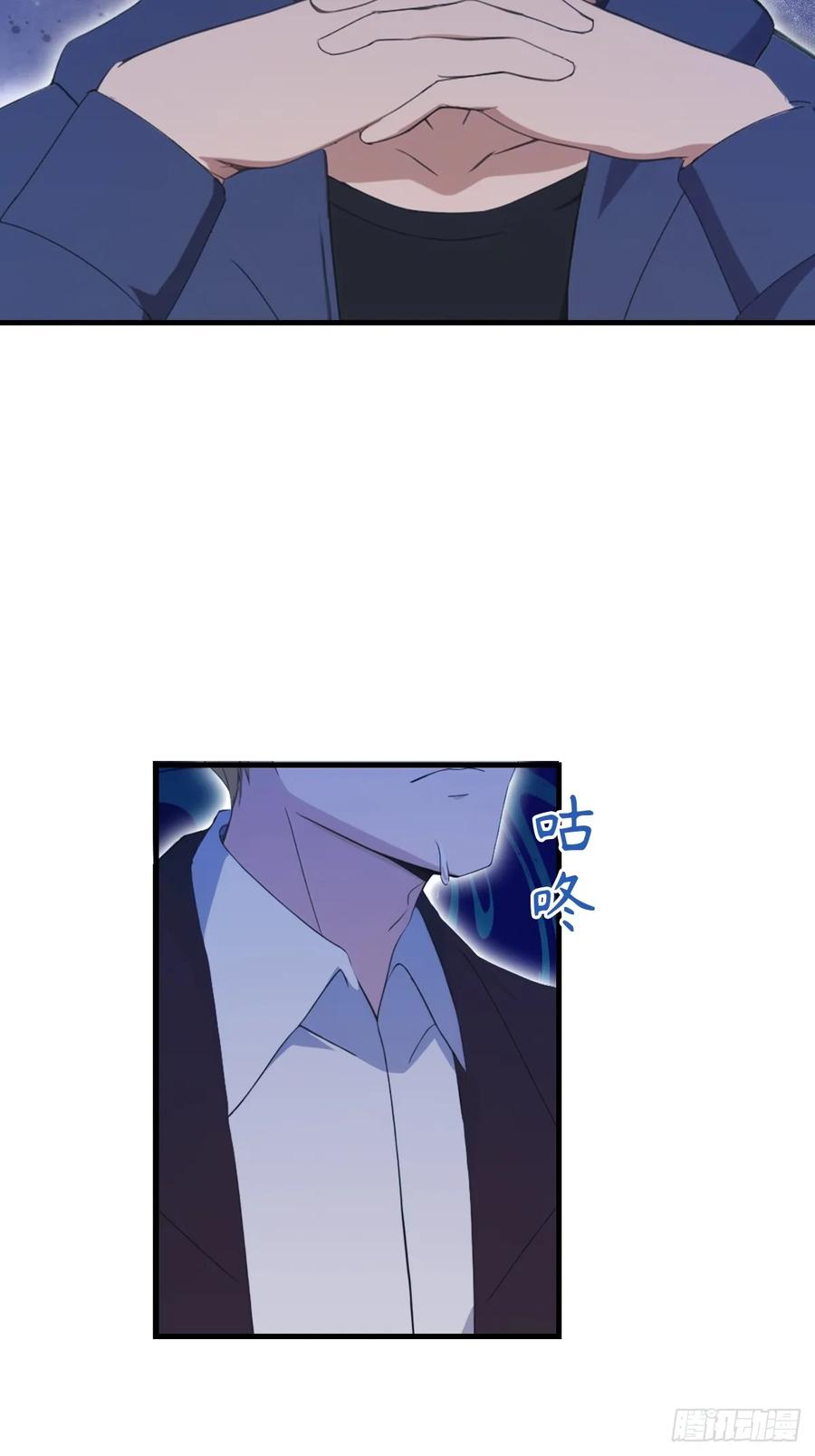 修仙归来在校园 第二季 - 第46话 下一任太阳神殿主 - 第18张图