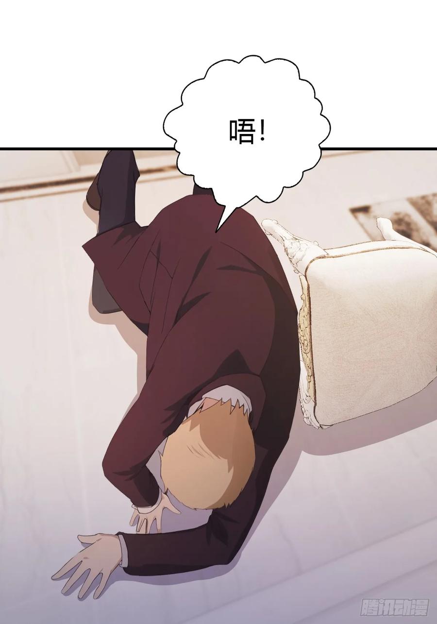 修仙归来在校园 第二季 - 第46话 下一任太阳神殿主 - 第27张图