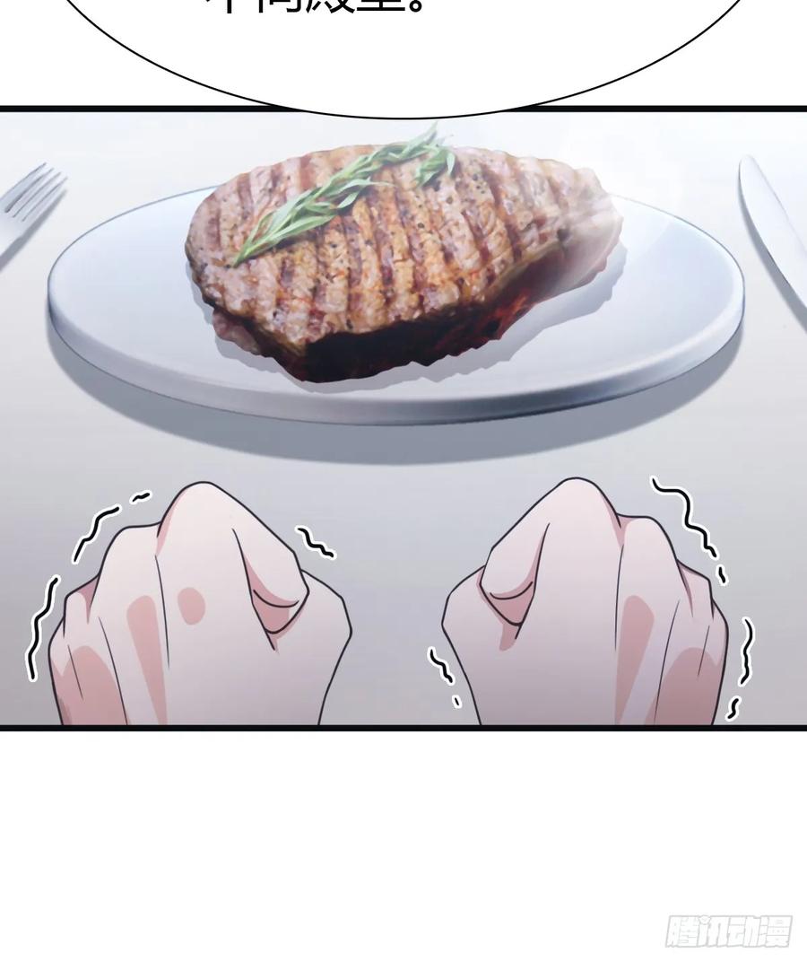 修仙归来在校园 第二季 - 第46话 下一任太阳神殿主 - 第9张图