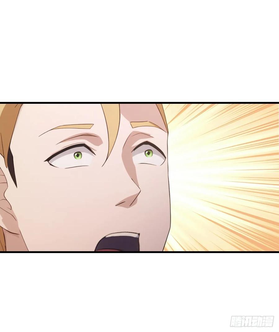 修仙归来在校园 第二季 - 第46话 下一任太阳神殿主 - 第38张图