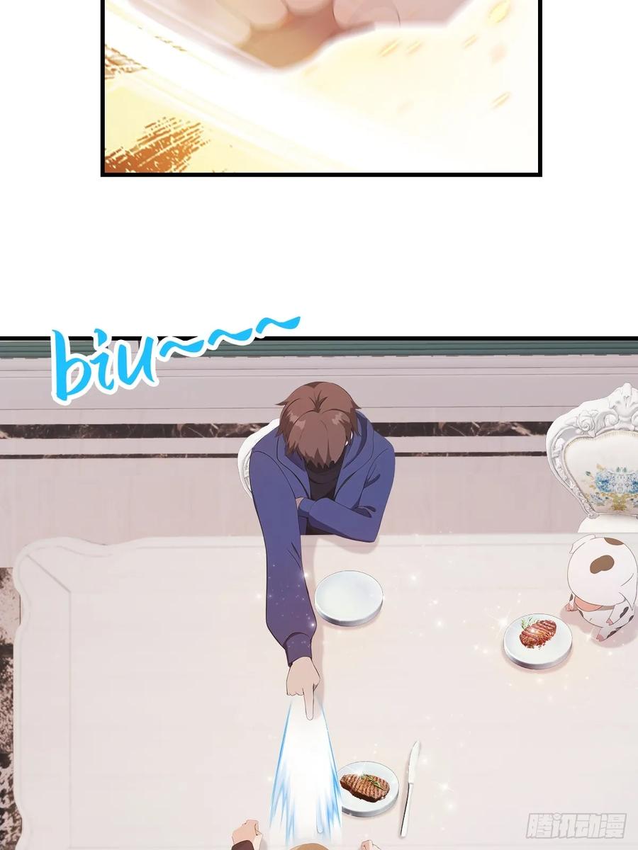 修仙归来在校园 第二季 - 第46话 下一任太阳神殿主 - 第23张图