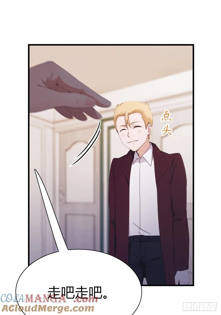 修仙归来在校园 第二季 - 第46话 下一任太阳神殿主 - 第43张图