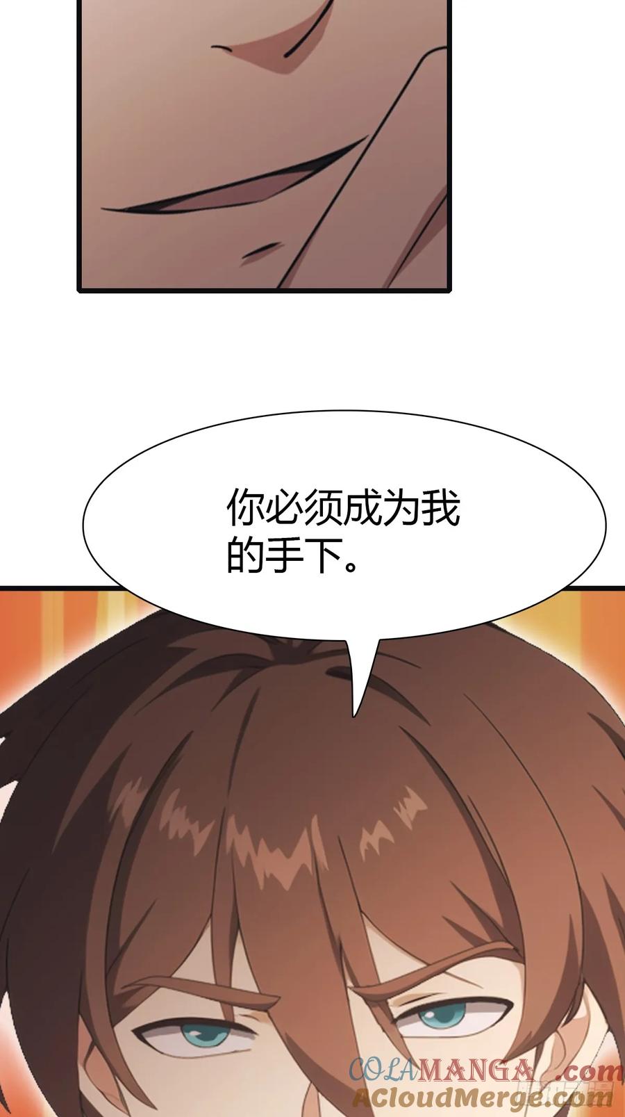 修仙归来在校园 第二季 - 第46话 下一任太阳神殿主 - 第13张图