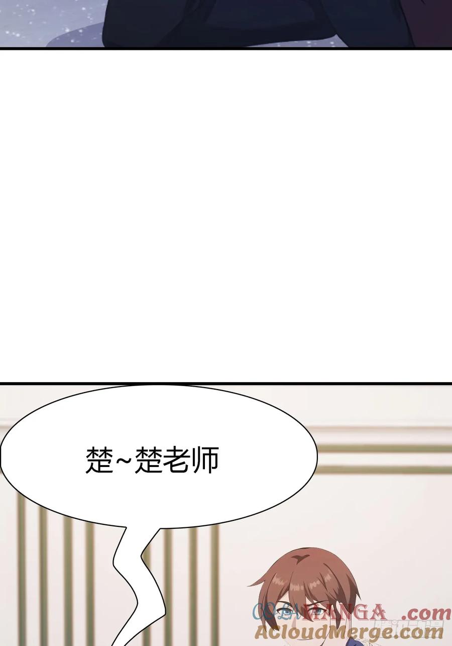 修仙归来在校园 第二季 - 第46话 下一任太阳神殿主 - 第31张图