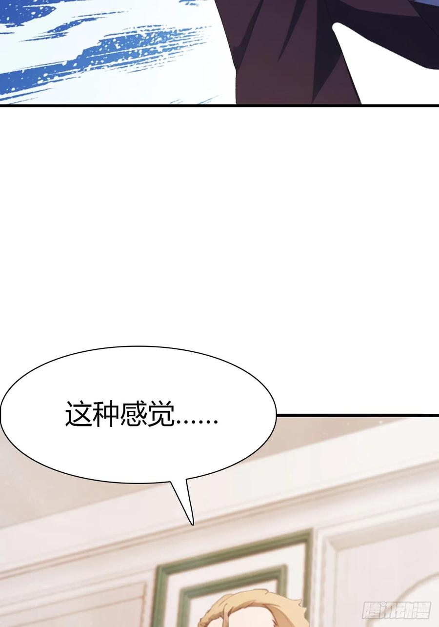 修仙归来在校园 第二季 - 第46话 下一任太阳神殿主 - 第29张图