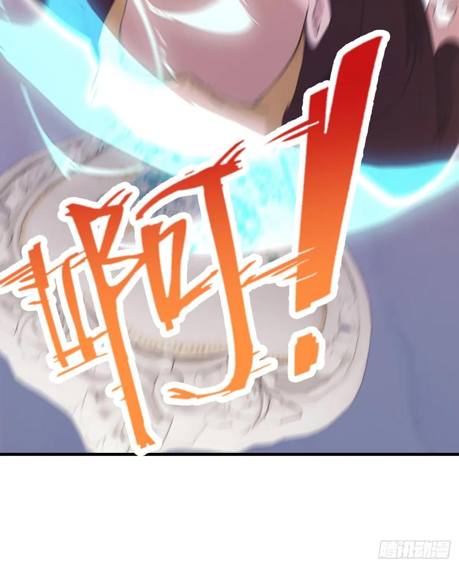 修仙归来在校园 第二季 - 第46话 下一任太阳神殿主 - 第26张图