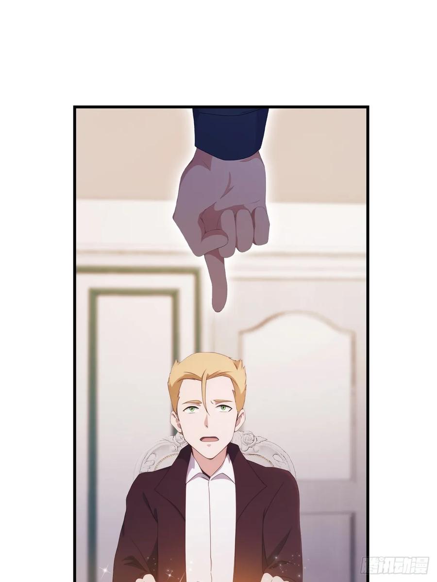 修仙归来在校园 第二季 - 第46话 下一任太阳神殿主 - 第20张图