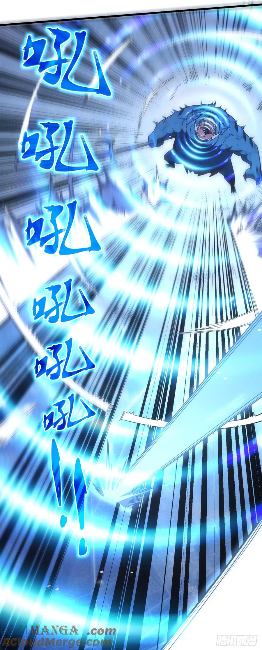《命轮之主！当异变降临人间》第52话 就痛快点了结你吧！ 第9页