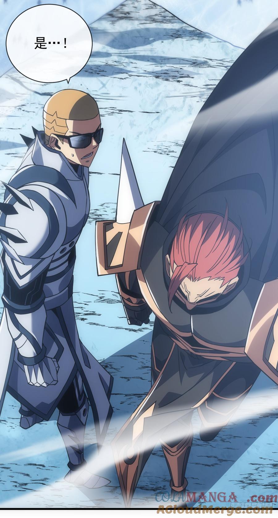 《命轮之主！当异变降临人间》第54话 他们都要来砍我了 第29页
