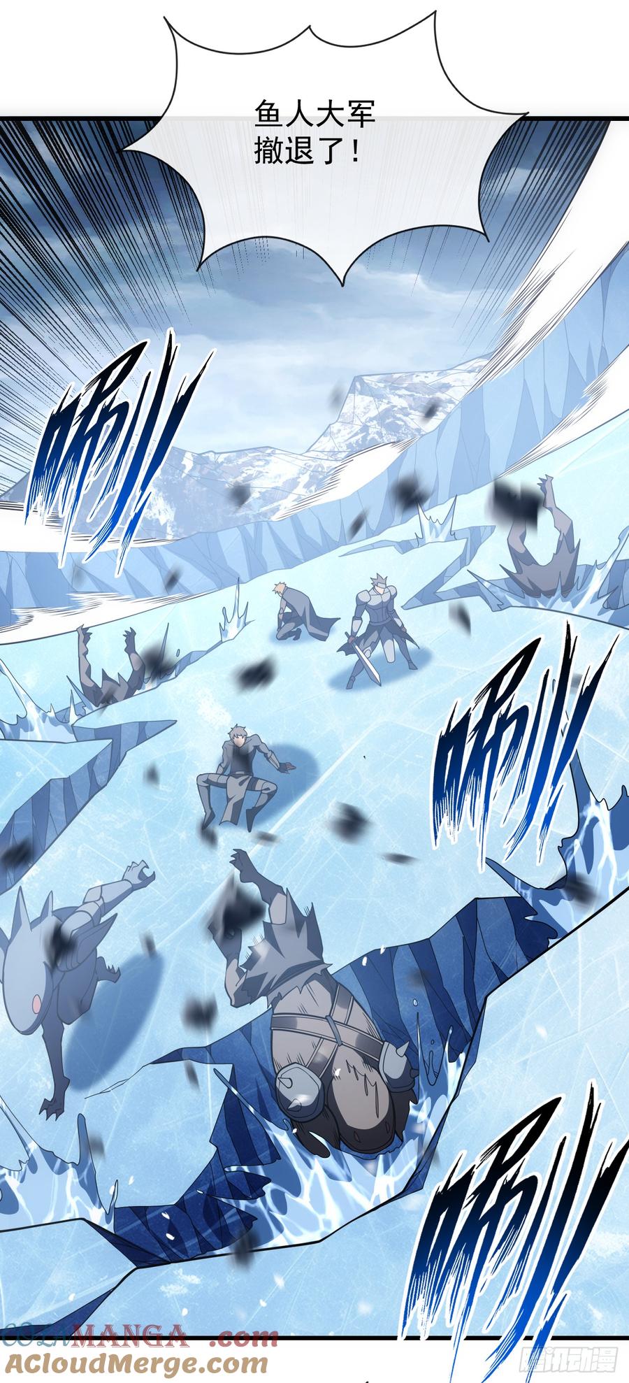 《命轮之主！当异变降临人间》第54话 他们都要来砍我了 第15页