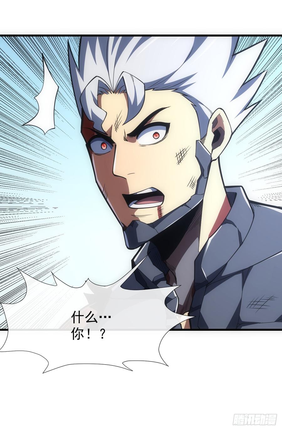 《命轮之主！当异变降临人间》第54话 他们都要来砍我了 第2页