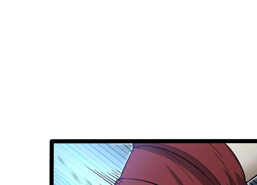 诡斩猎人 第56话 最后一搏 第84页