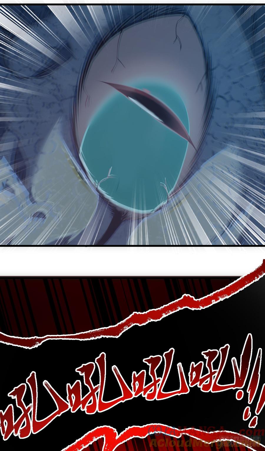 《命轮之主！当异变降临人间》第54话 他们都要来砍我了 第7页