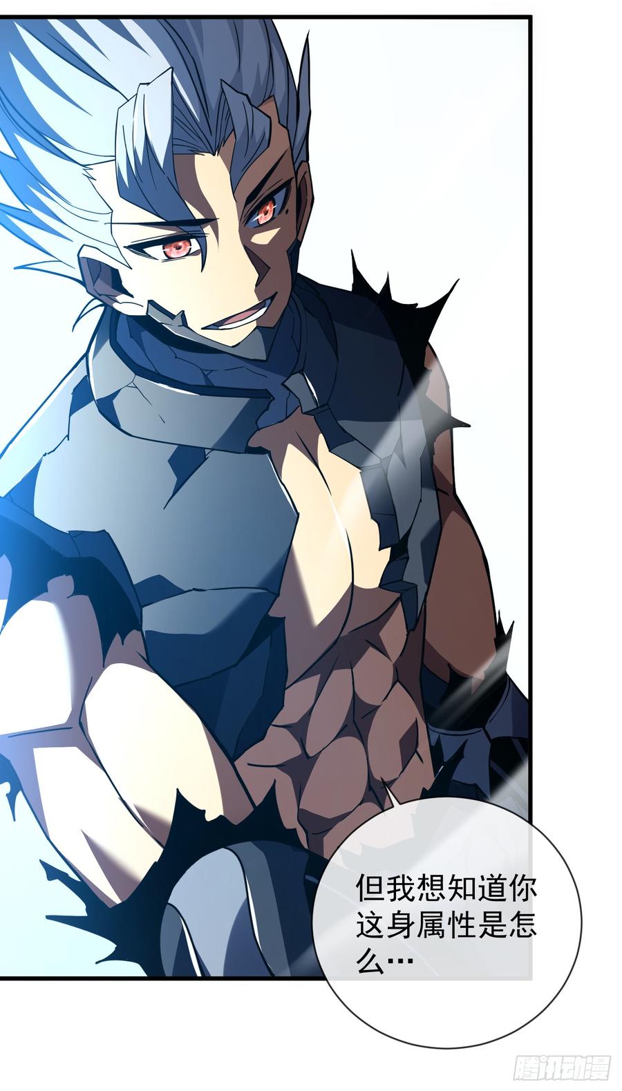 《命轮之主！当异变降临人间》第54话 他们都要来砍我了 第32页