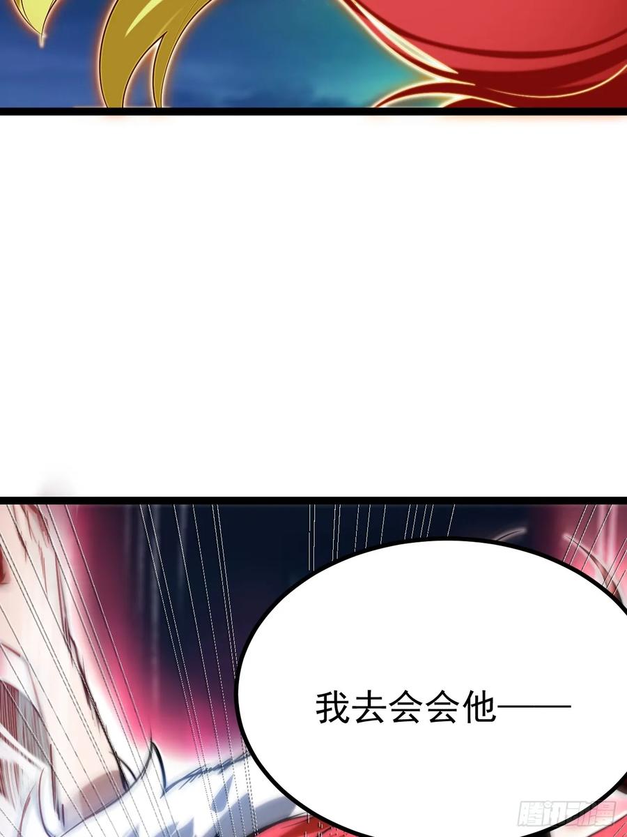 正义的我被系统逼成大反派 半步化神 第26页
