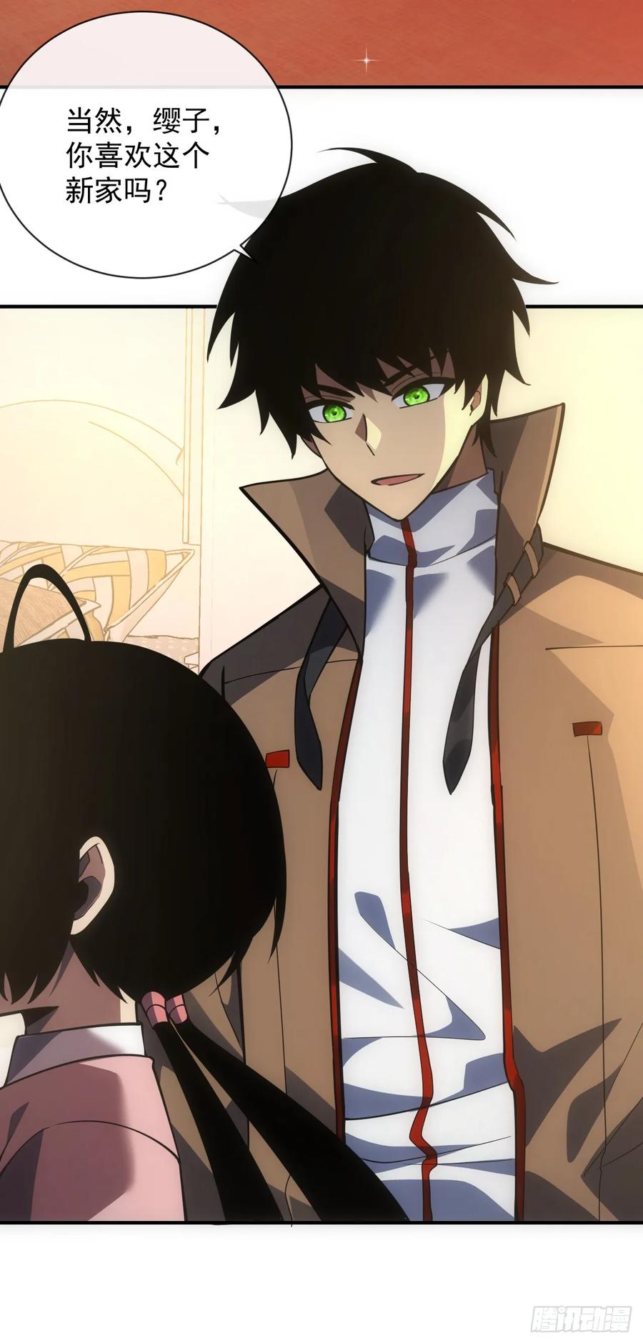 《命轮之主！当异变降临人间》第60话 这一次，我必须赢！ 第29页