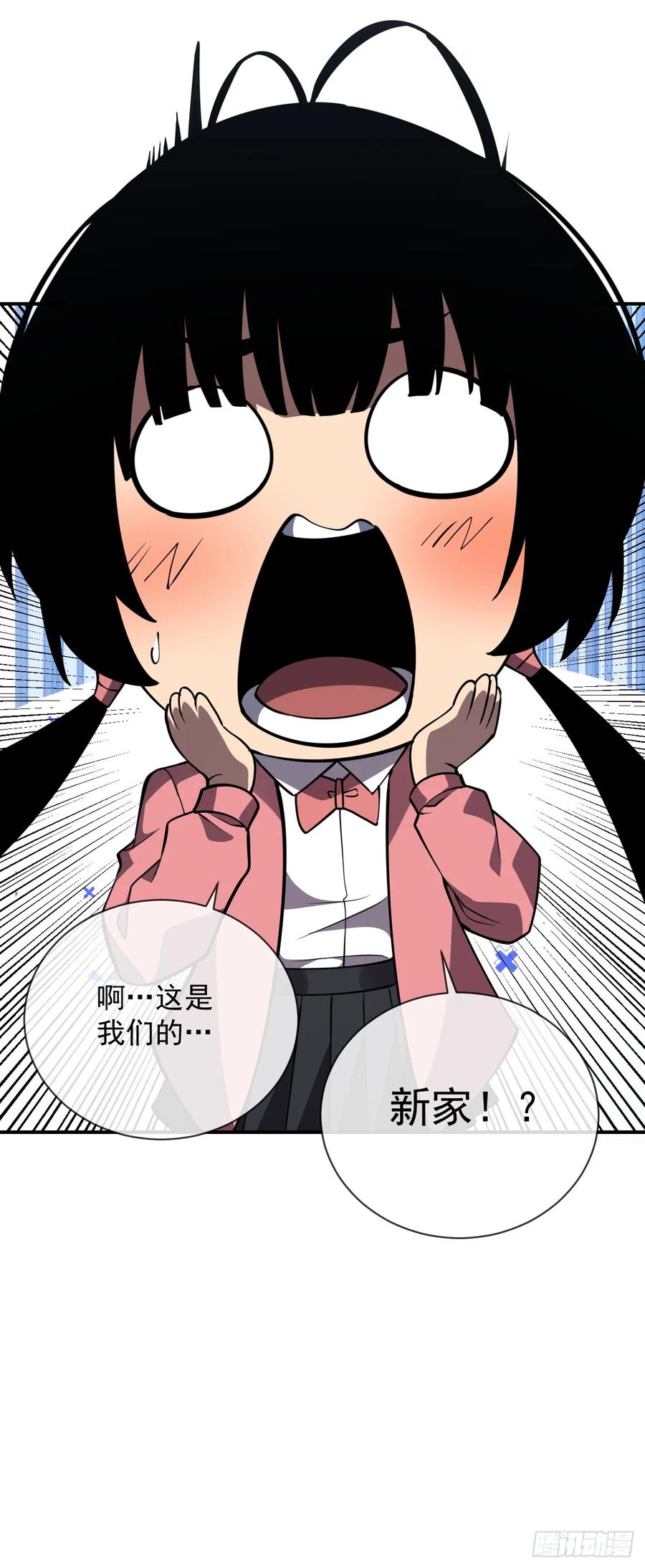 《命轮之主！当异变降临人间》第60话 这一次，我必须赢！ 第23页