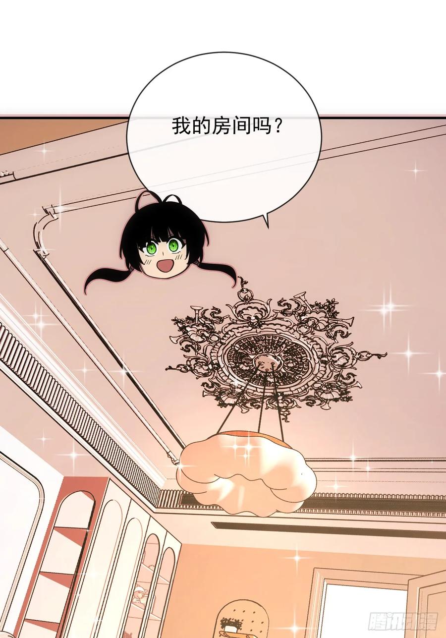 《命轮之主！当异变降临人间》第60话 这一次，我必须赢！ 第27页
