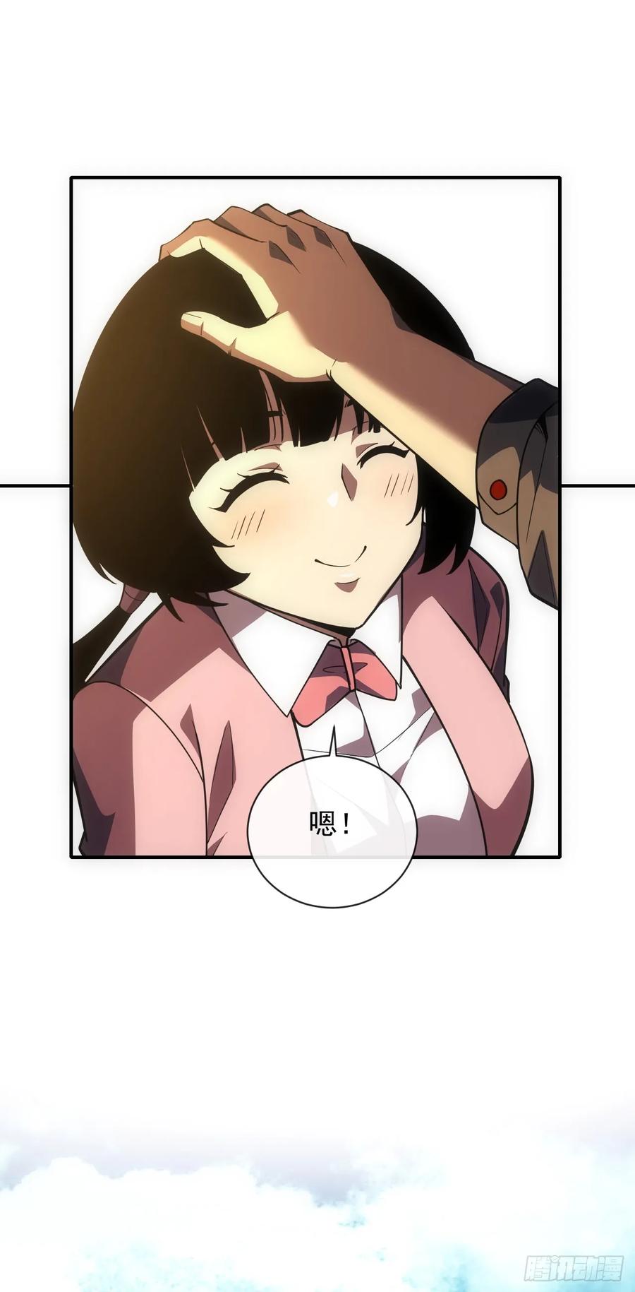 《命轮之主！当异变降临人间》第60话 这一次，我必须赢！ 第32页