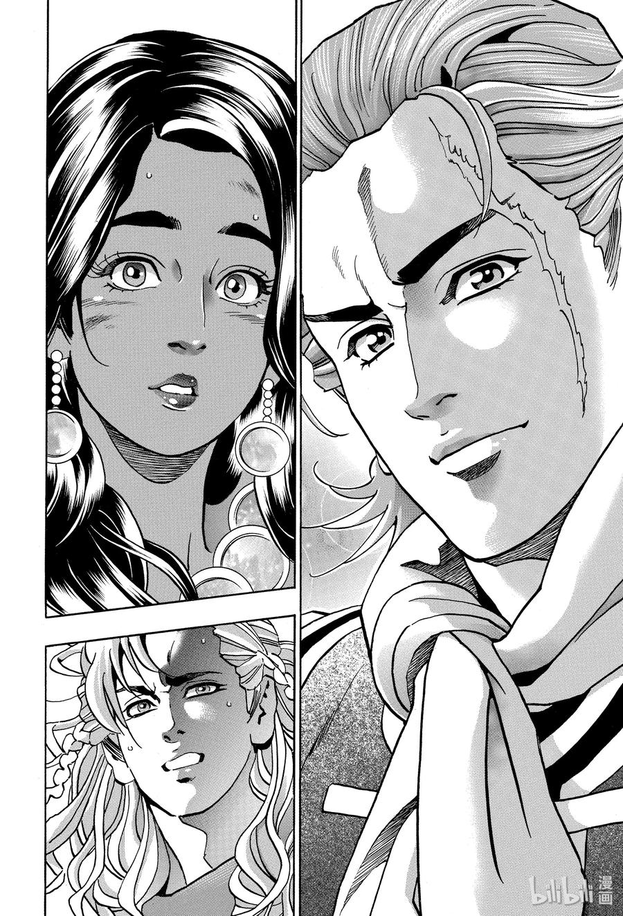 中华小当家！极 - 65 小笼包的怪异之处 - 第4张图