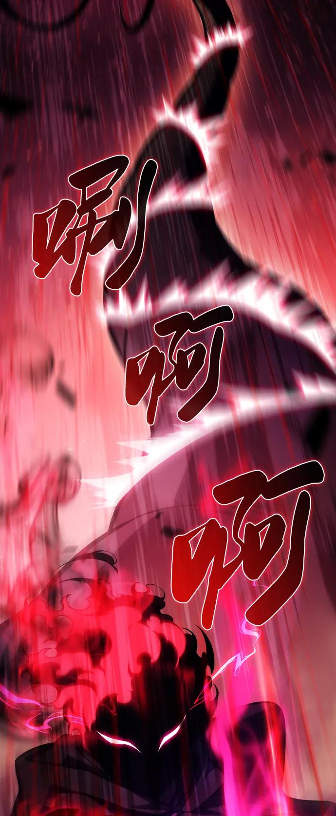 《公爵家的重生暗杀者》第7话 勒梅亚山谷（2） 第42页