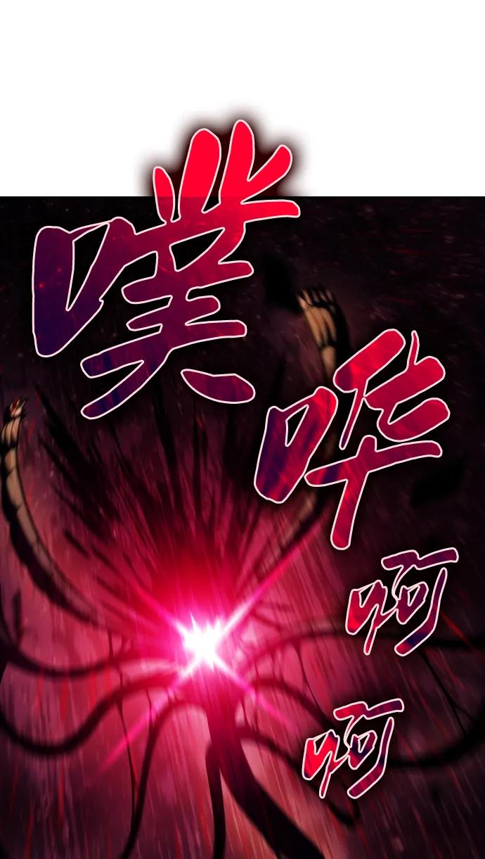 《公爵家的重生暗杀者》第7话 勒梅亚山谷（2） 第41页