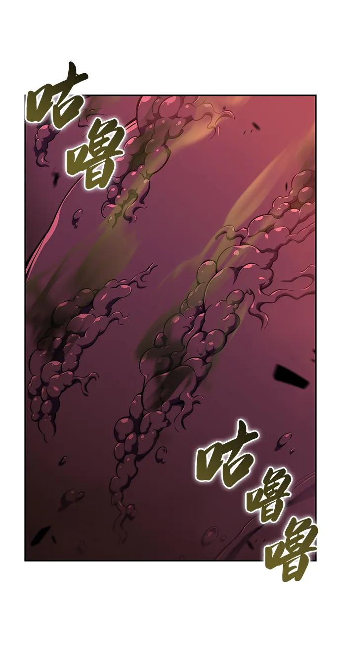 《公爵家的重生暗杀者》第7话 勒梅亚山谷（2） 第26页