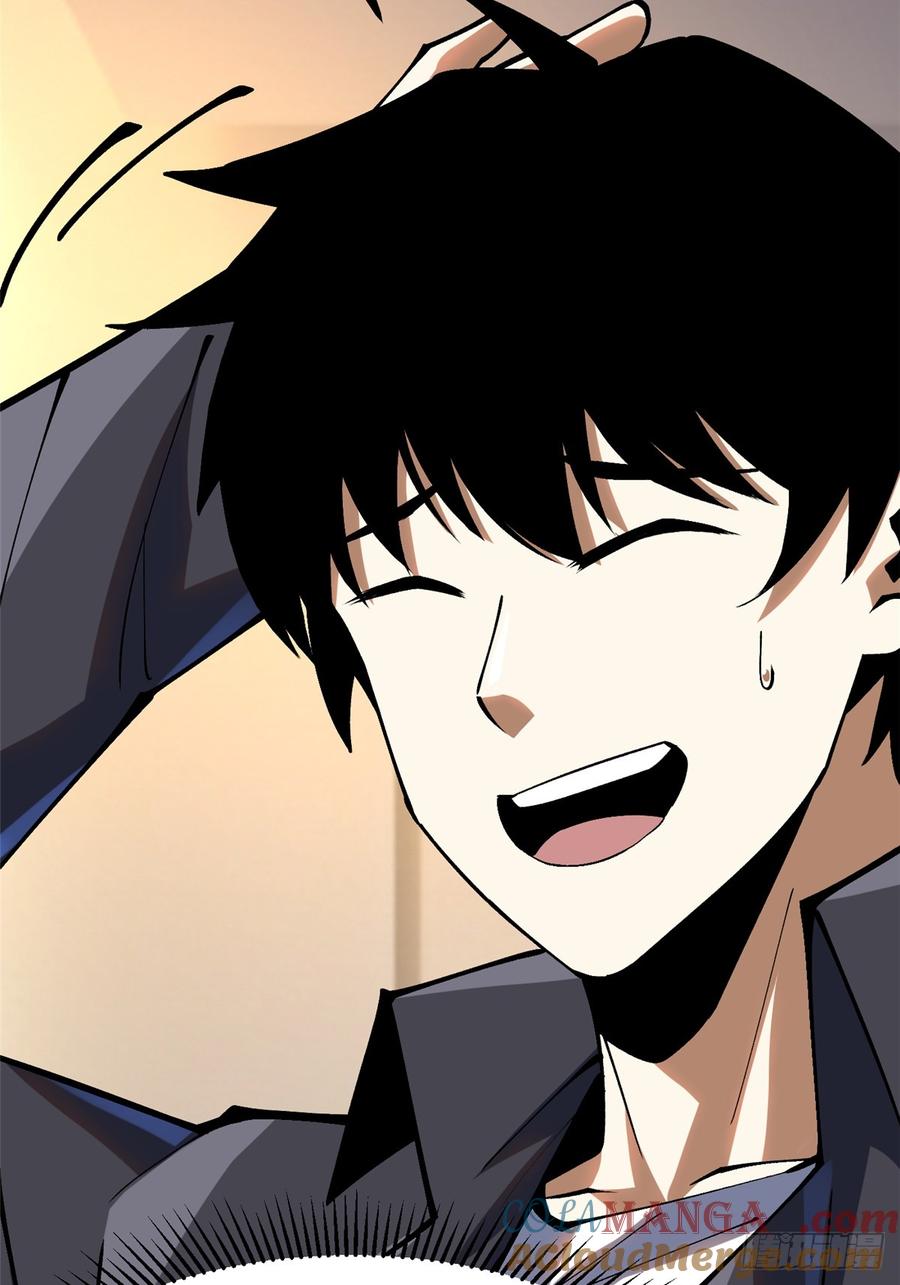 《我真不想学禁咒》第73话 第43页