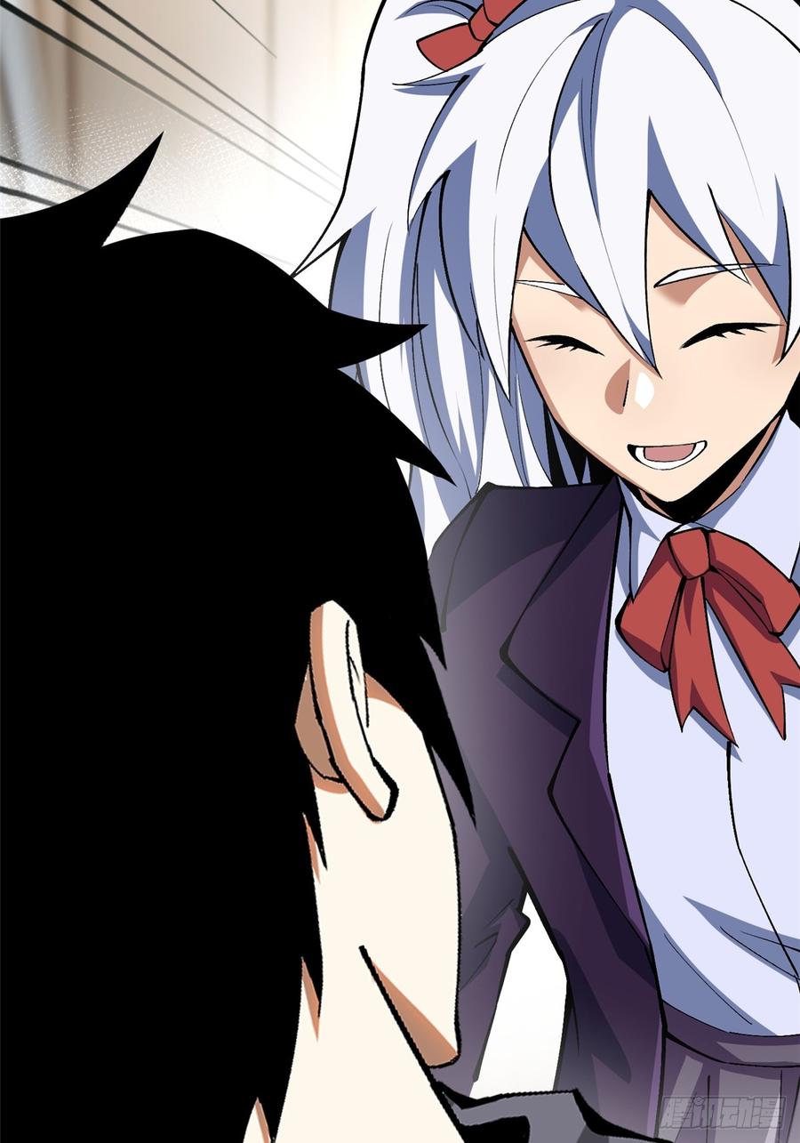 《我真不想学禁咒》第73话 第29页